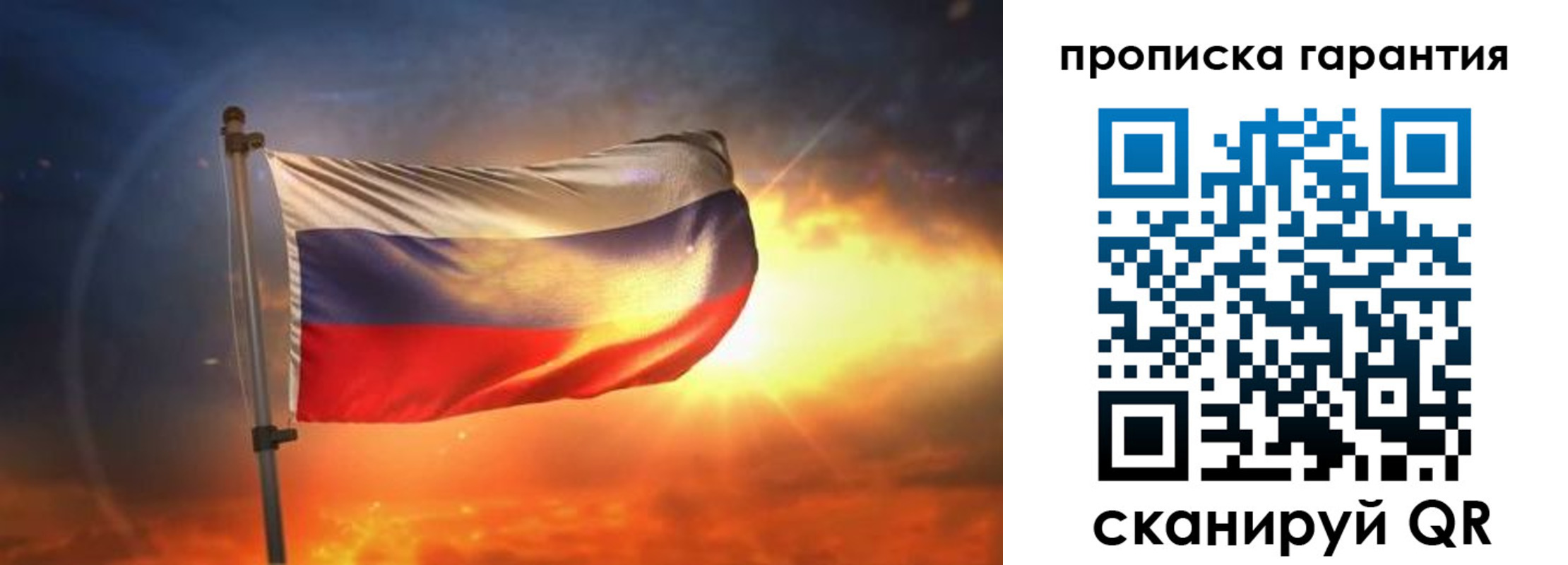 прописка для школы в Нарткале
